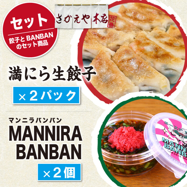 mannira-010