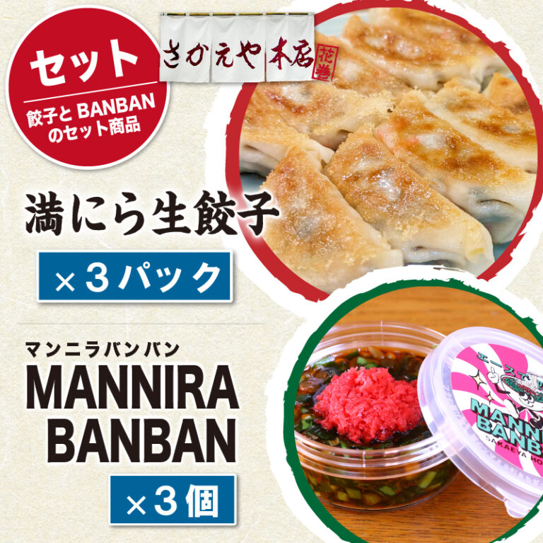 mannira-011